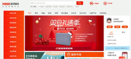 网店货源哪里找比较靠谱,想开个网店怎么找货源