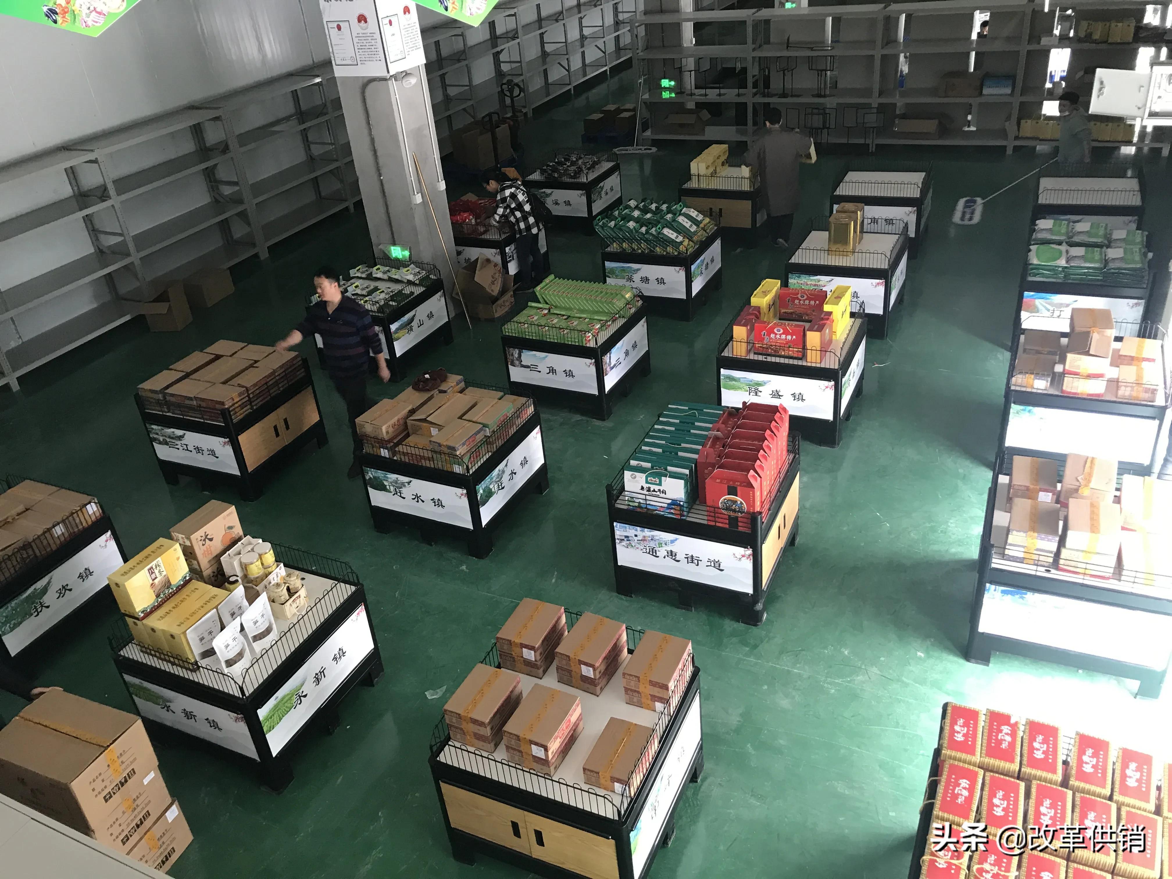 供销合作社重点任务,供销社三个一体模式