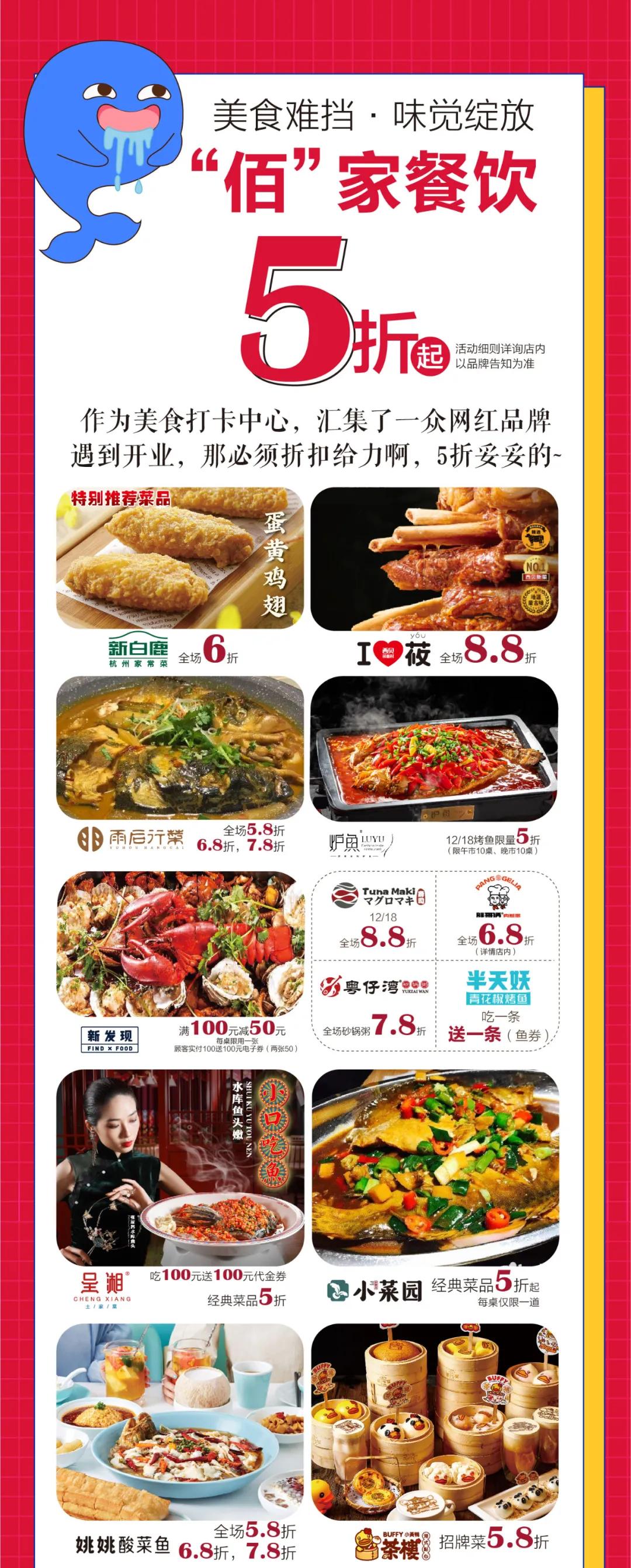 锡山八佰伴值得打卡的餐厅,无锡锡山八佰伴里面有什么吃的