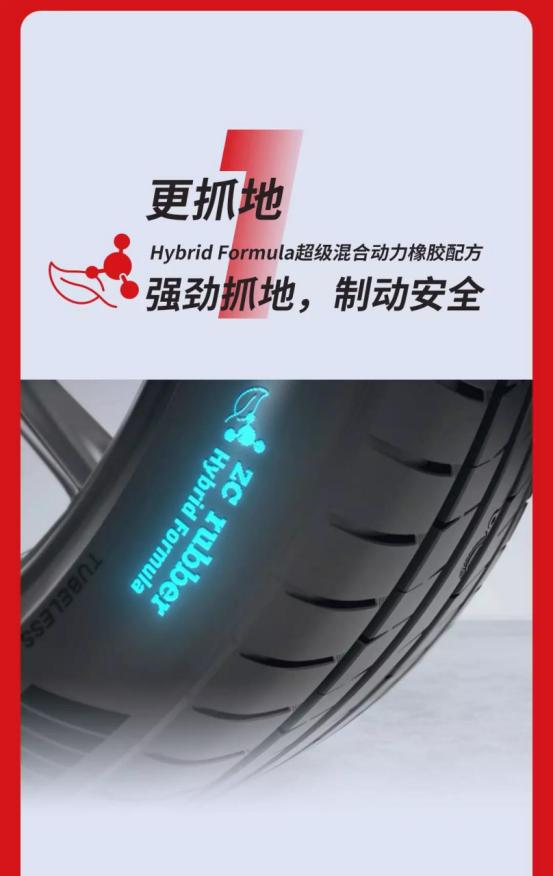 电动车正新轮胎和朝阳轮胎哪个好,朝阳高端轮胎新标杆