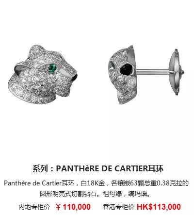 14k卡地亚love耳饰 (卡地亚耳饰中国专卖店)