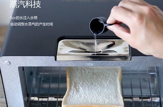 巴慕达蒸汽烤箱K01H获“金选奖”年度行业革新设计产品奖