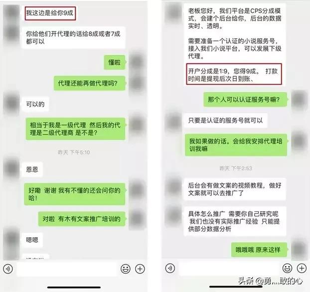 入侵抖音微博的“小黄文”,背后竟是个暴利产业