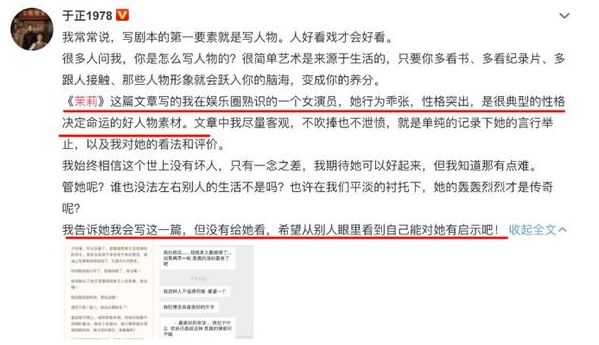 张檬是茉莉吗,张檬就是茉莉吗