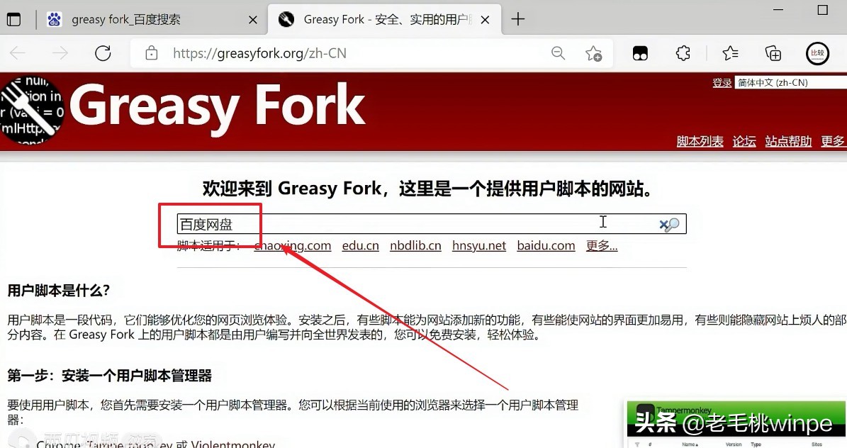 百度网盘如何进行3倍速,百度网盘开了svip还限速