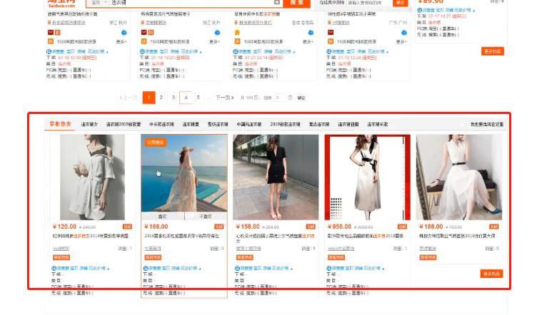 淘宝直通车智能推广和标准投放,淘宝小类目价格低直通车推广技巧