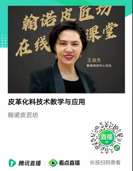 翰诺皮匠坊优惠,翰诺皮匠坊效果图