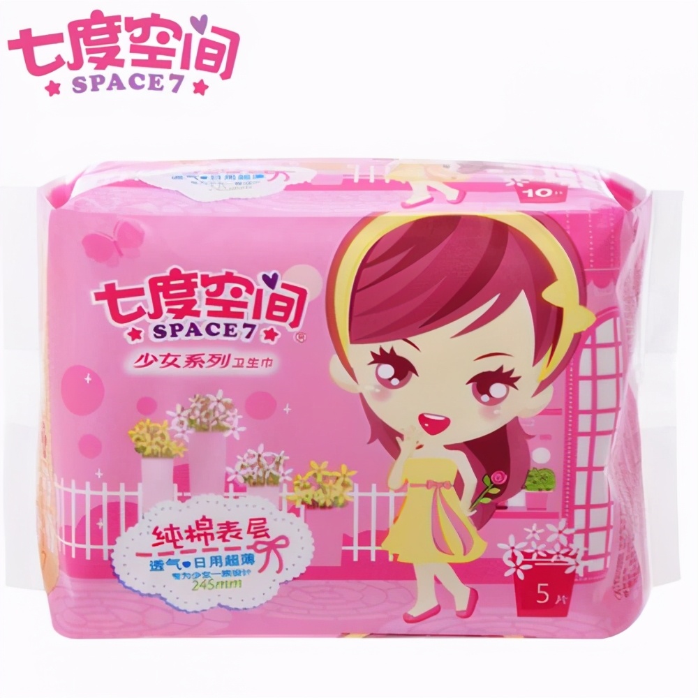 十大卫生巾黑榜,卫生巾哪个品牌最可靠最安全