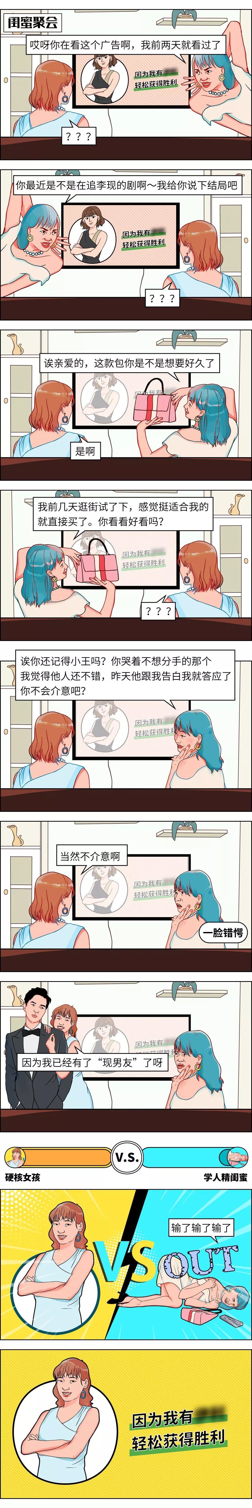 怎么对付嘴欠的同事,如何对付牙尖嘴利嘴欠婆婆