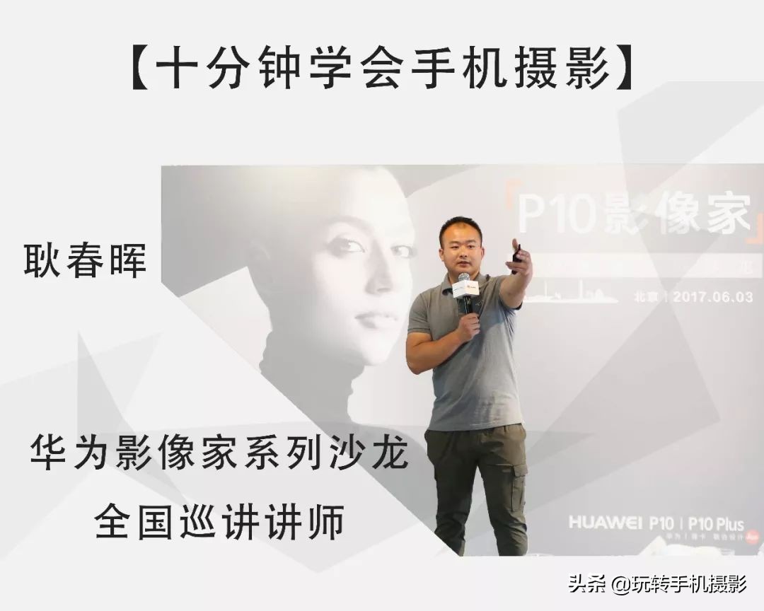 华为mate30epro拍照技巧,华为手机mate30拍照技巧图解教程