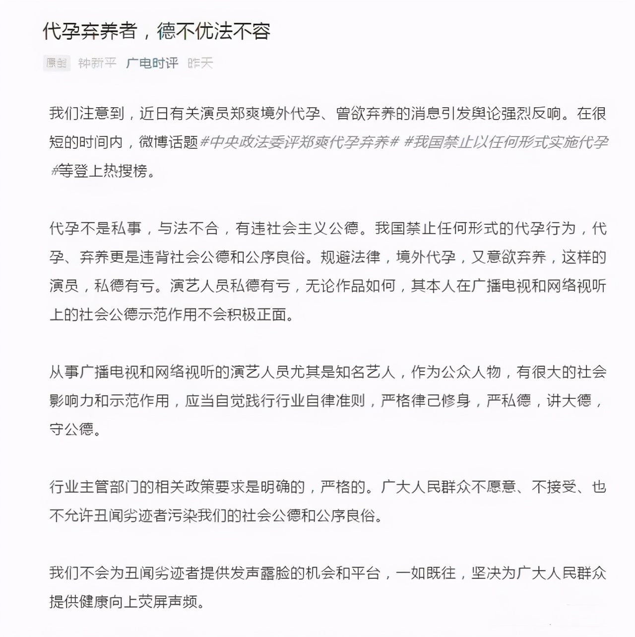 空有人设当不了好演员,“老天爷赏饭吃”这事没那么简单