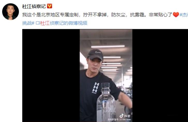 周杰伦挑战开瓶,周杰伦赵文卓同台