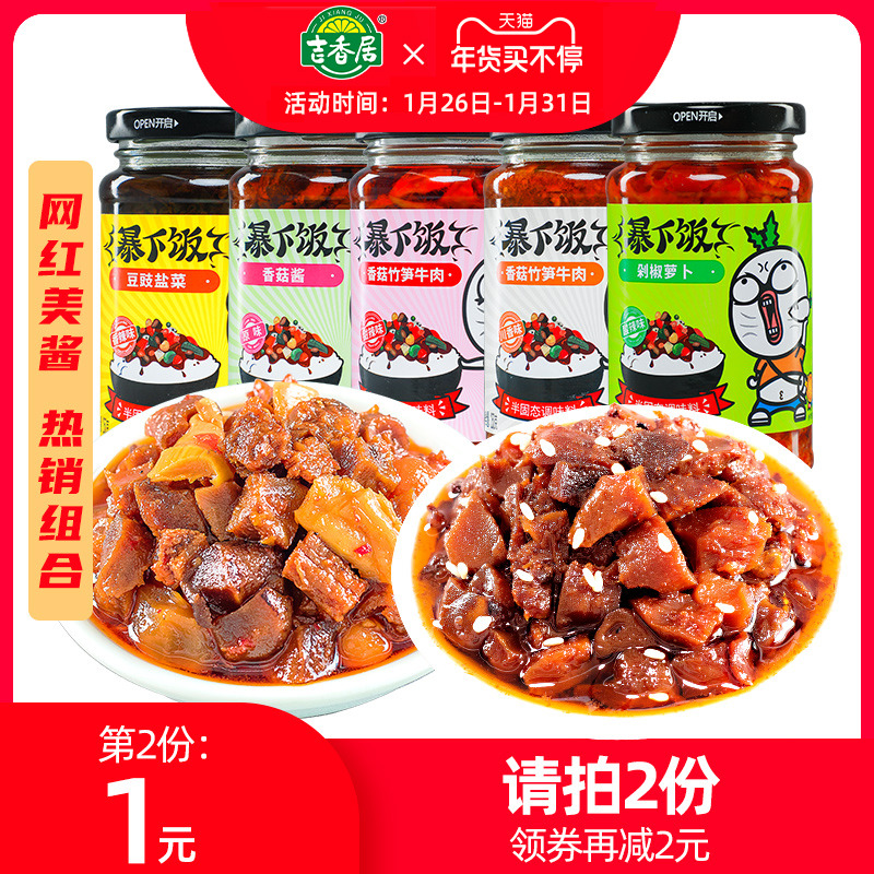 今日精品店铺推荐,今日精品优选店铺