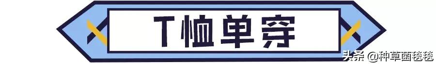 夏季女人必备的20件单品,夏季必备单品