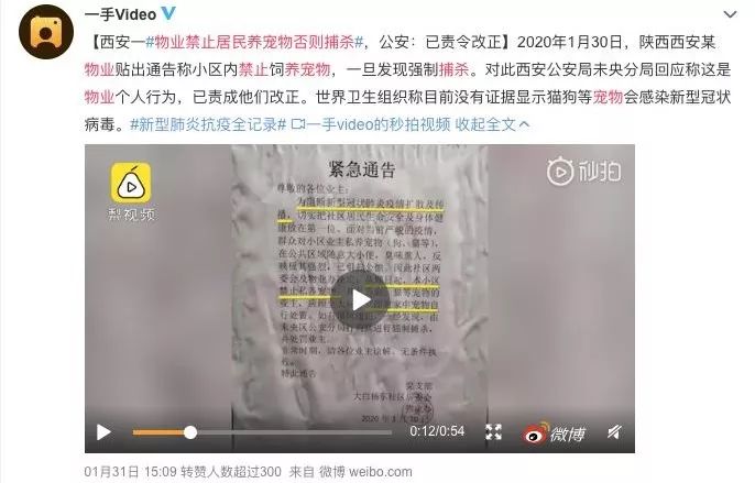 接下来，卖房子的又要在物业上“大动干戈”了