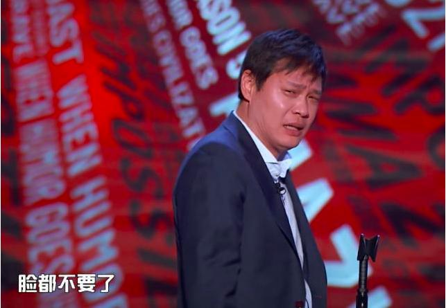 吐槽范志毅周琦,范志毅吐槽大会视频周琦