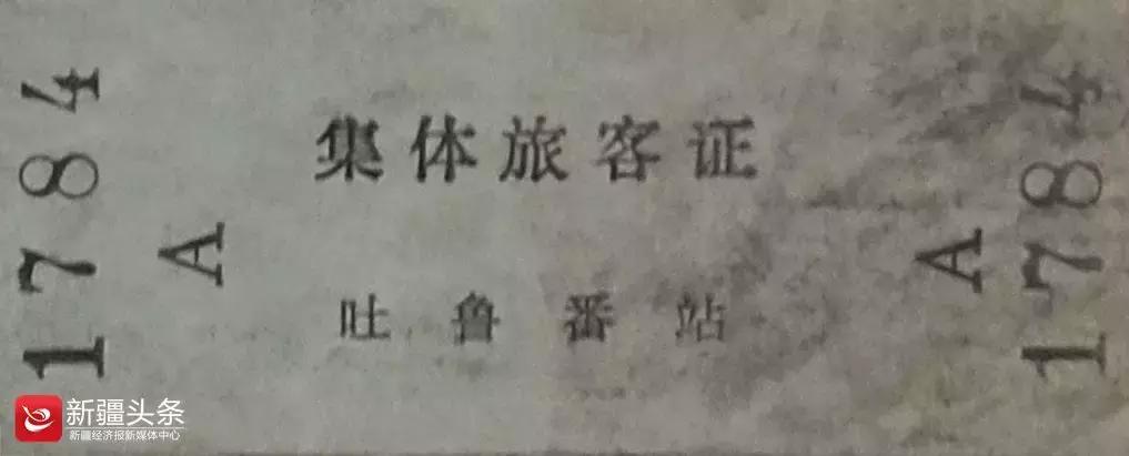 荣耀六十年,伊犁荣耀60年