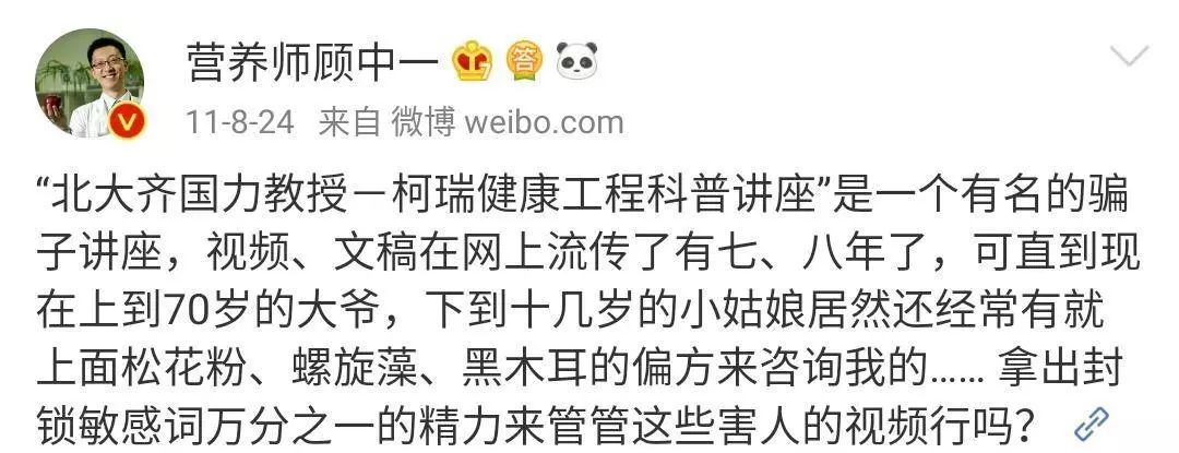 松花粉含有哪些营养成分,松花粉的营养价值和作用