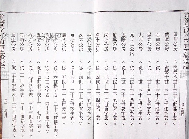 东阳市白坦村古建筑历史文化！我们一起去看看吧