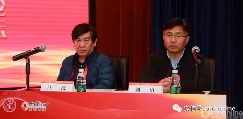 强强携手，天津医院脊柱关节共谱华章