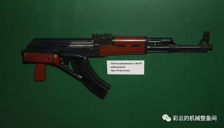 56式7.62毫米冲锋枪1500米弹道,一口气说完36计