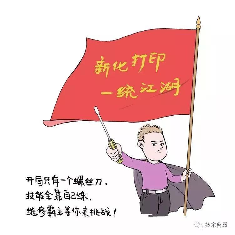 5分钱的乾坤:湖南新化复印店简史!致敬劳动者