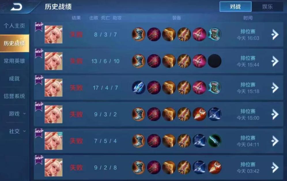 王者荣耀分享图,王者荣耀分享图片灰色