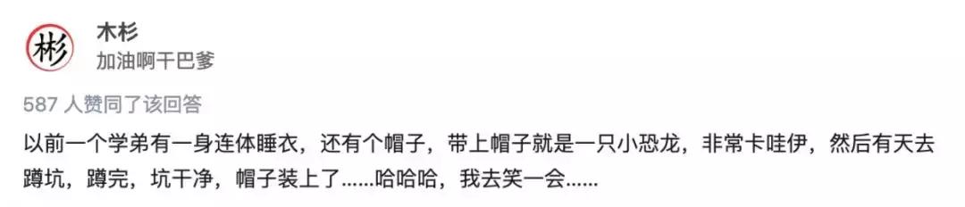 连体裤睡衣怎么上厕所比较好,连体裤该怎么上厕所