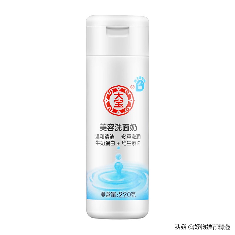 学生洗面奶女推荐平价,12-15岁学生平价洗面奶混油皮