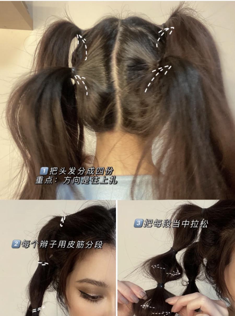 今年新出这4款发型洋气又显脸小,扎起来不秃头又不挡脸的发型