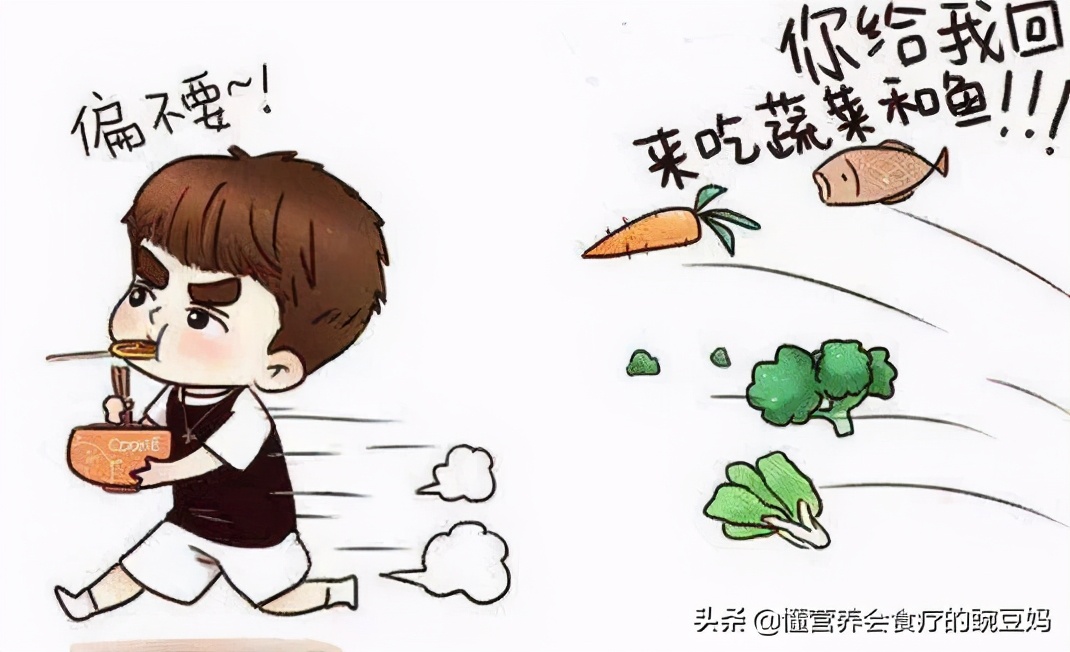 为什么小孩不爱吃蔬菜专家来解答,怎么让孩子爱吃肉和蔬菜