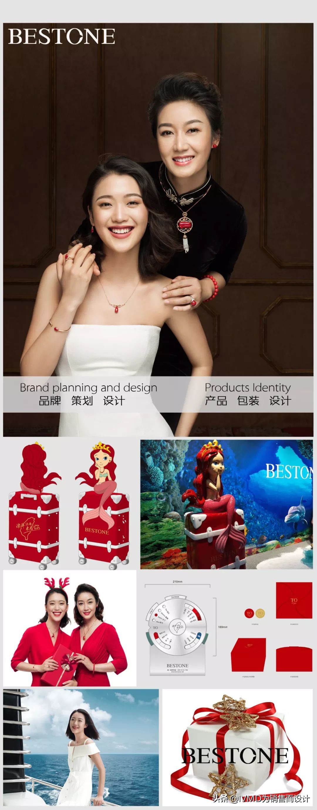 润石珠宝的作品,润石珠宝作品