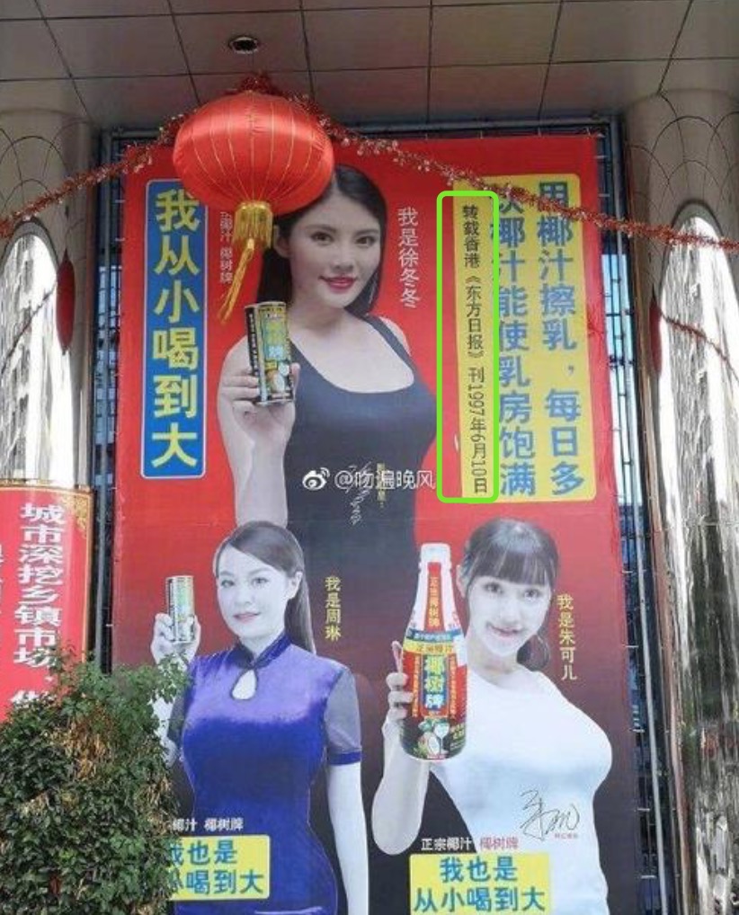 椰子水是智商税吗,无糖椰汁是智商税吗