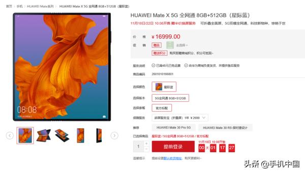 18日数码精选：为什么MacBook没有游戏本？苹果决策失误，少赚的钱让库克后悔