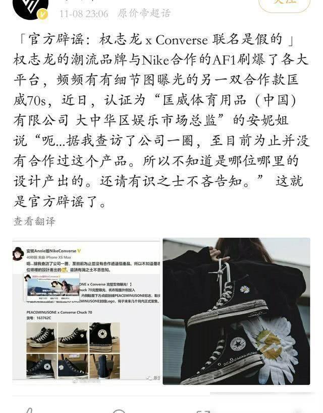 王子文穿球鞋放在高铁凳子上,王子文高铁踩桌板