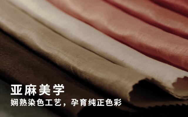 真正靠面料取胜的潮流品牌,探寻服饰的真谛