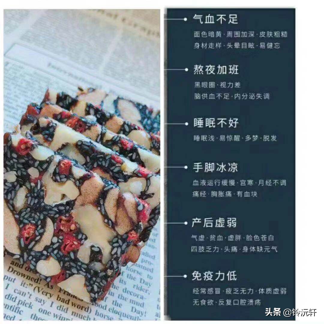 吃阿胶糕的禁忌注意事项,食用阿胶注意事项及禁忌