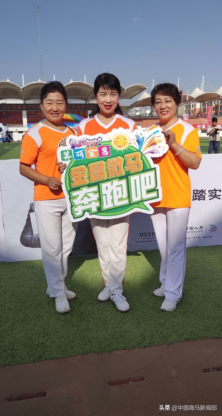 全国青少年足球联赛2024甘肃,2020甘肃省足球青少年锦标赛