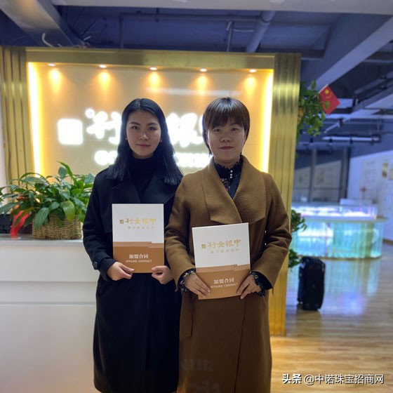 中银金行珠宝严选店,中银金行珠宝官方旗舰店推荐