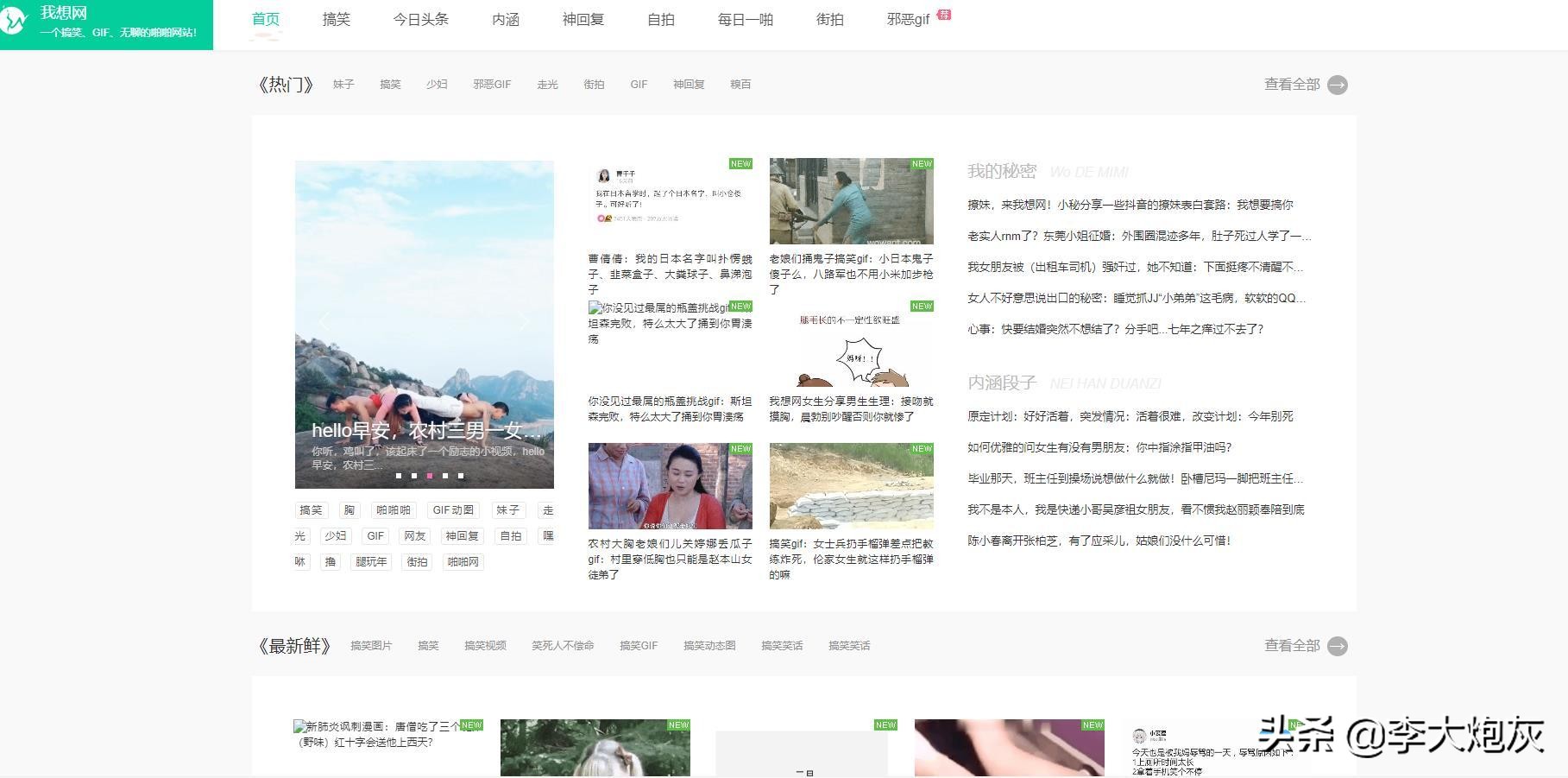 鎵嬫満鎼炵瑧鍒跺浘缃戠珯,鎼炵瑧鍔ㄥ浘绱犳潗缃戠珯