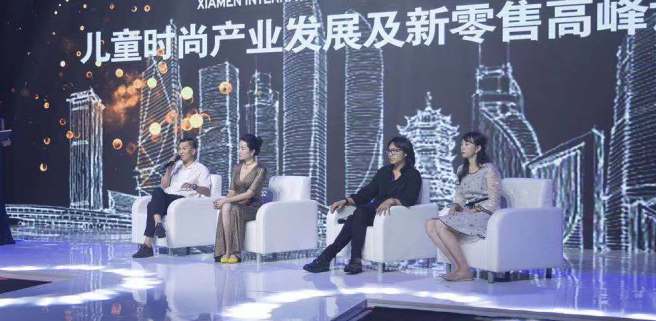 厦门儿童时装周,少儿时装周开幕仪式