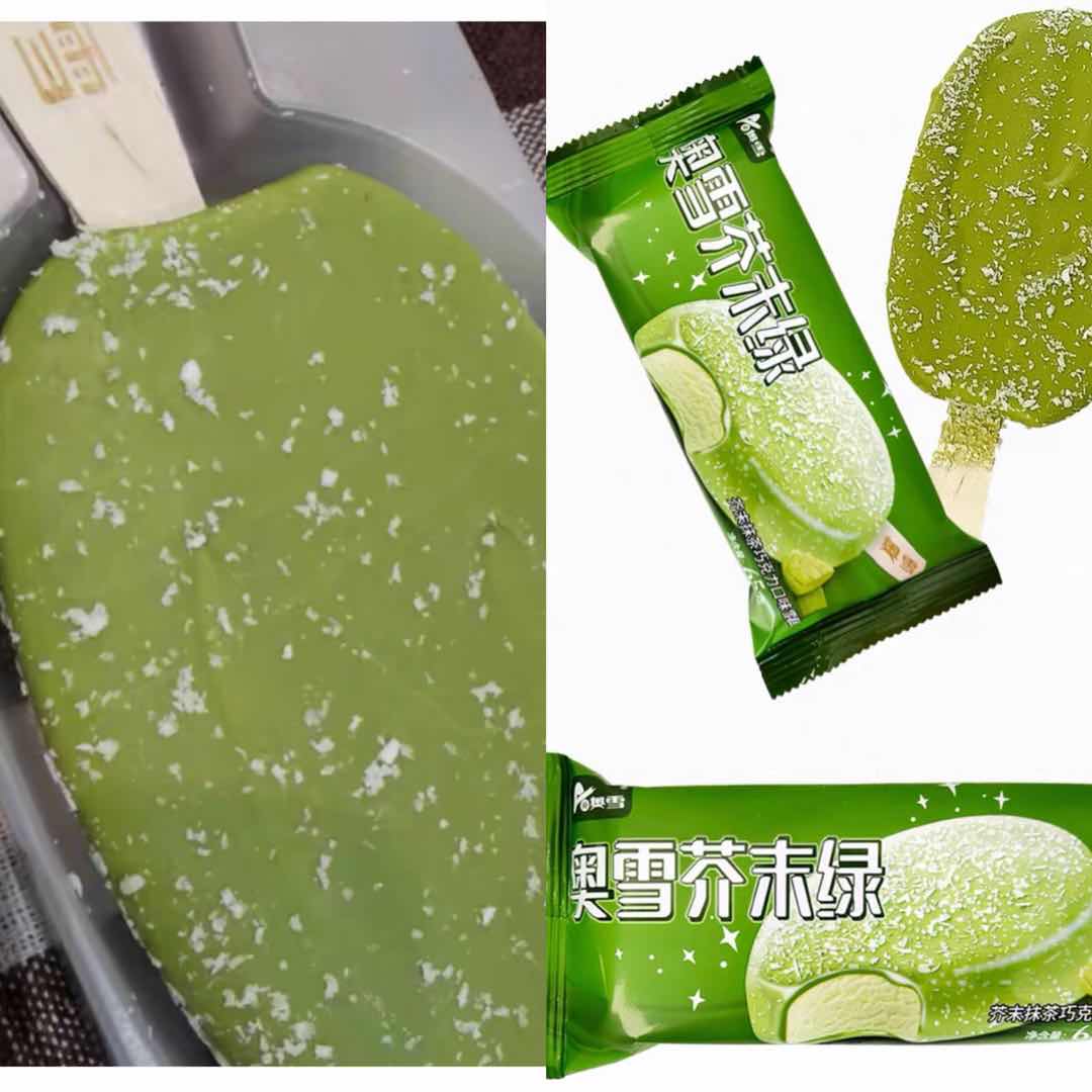 美食测评雪糕,雪糕好吃测评