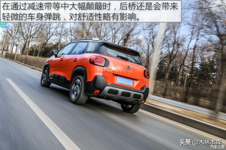 全面测评雪铁龙天逸,雪铁龙云逸测试