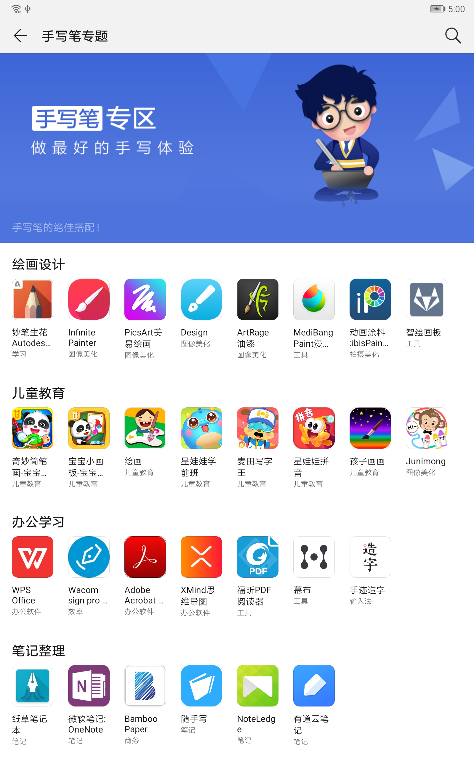 华为平板m6与matepad10.8区别,华为平板m6高能版和ipadmini5