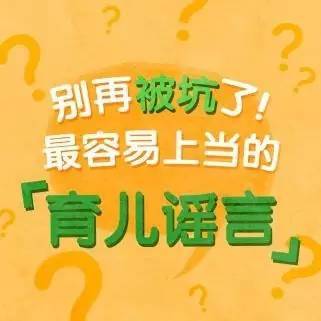 妈妈发烧就不能给宝宝喂母乳,妈妈发烧还能喂母乳吗