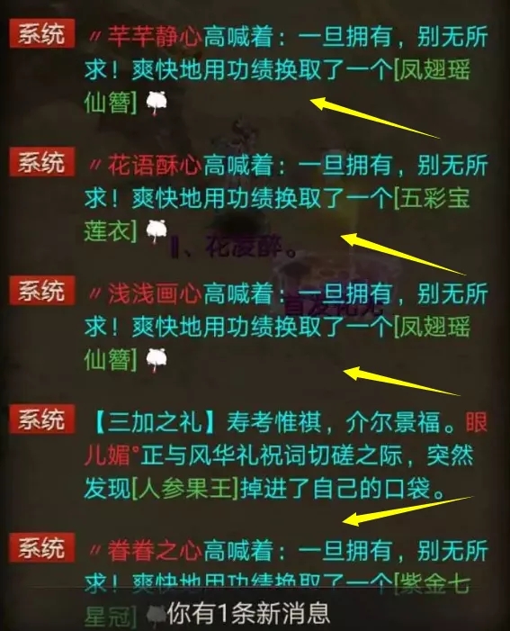 大话西游2地宫换神兵第61期,大话2地宫换神兵一次涨多少积分