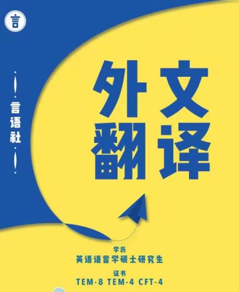 做翻译赚了132块钱后续,做翻译有什么技巧