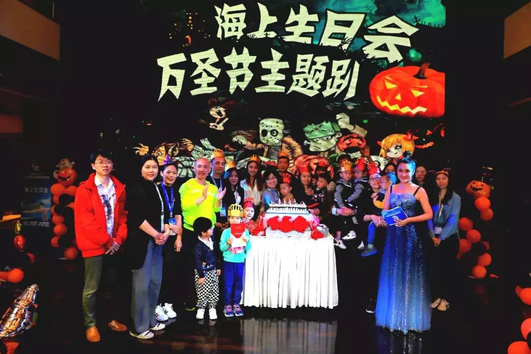 2018游轮嘉年华,2018邮轮嘉年华