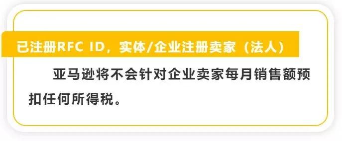 欧盟vat新规是什么,欧盟vat税改针对哪些平台