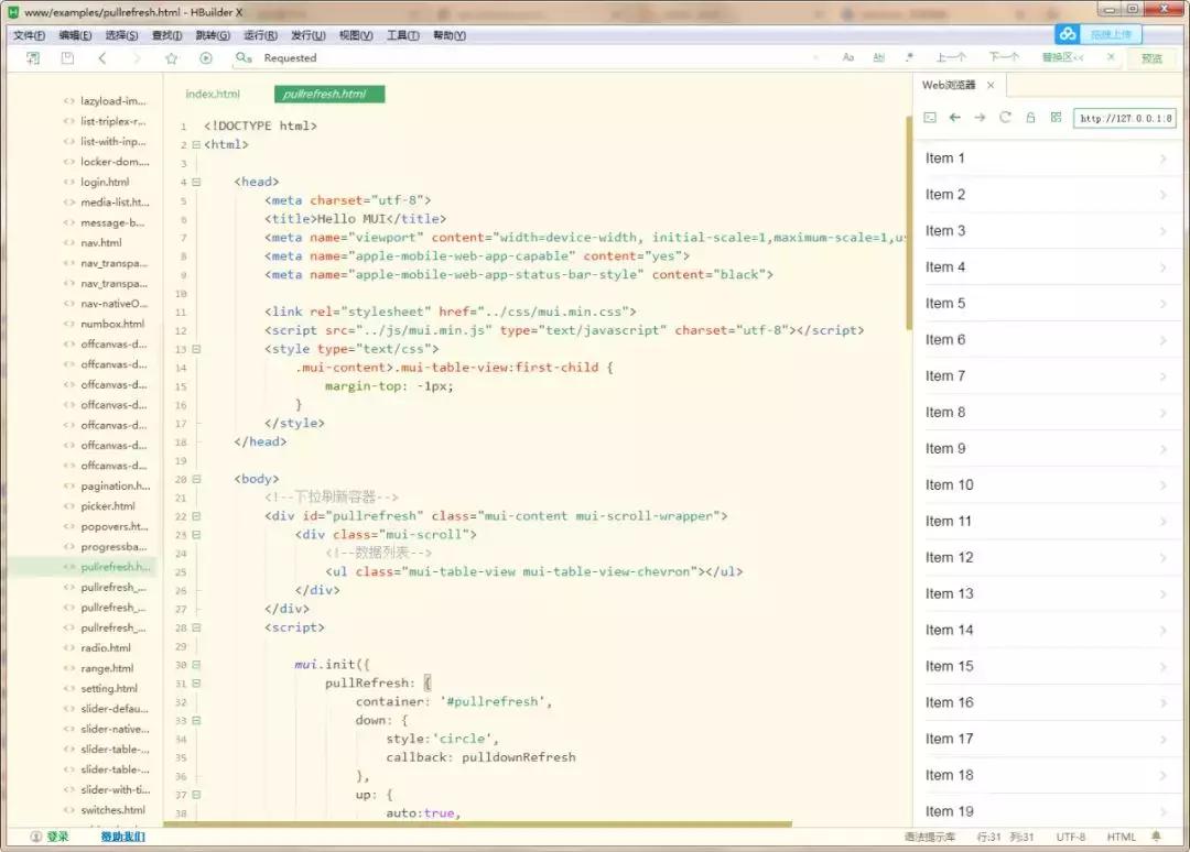 如何搭积木式的快速开发h5页面,h5页面开发用到的前端技术栈